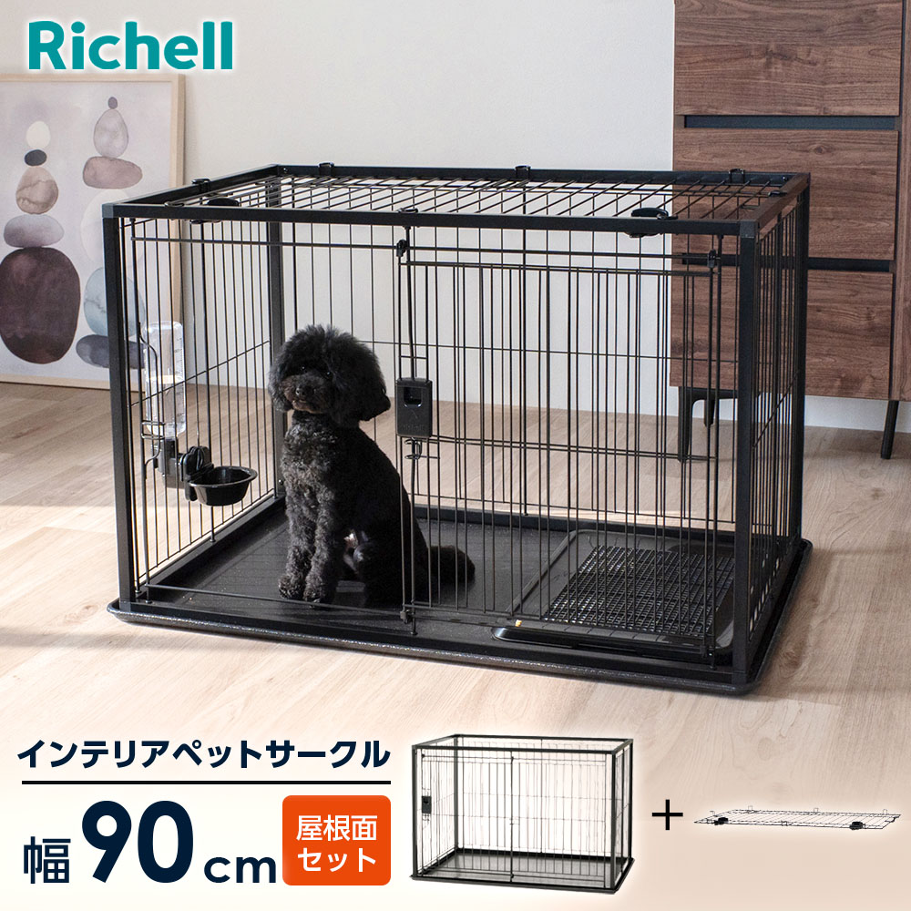 犬小屋 ケージ スライド スライドドア」の人気商品一覧 | 安い商品を