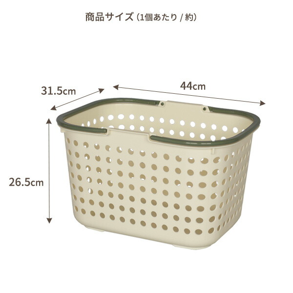 楽天市場】【3/5 全品ポイント5倍】洗濯カゴ ドットバスケット 2個