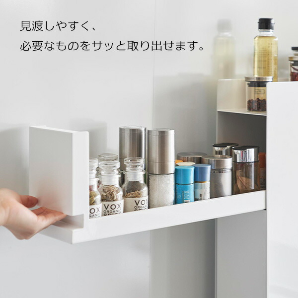 楽天市場】【3/5 全品ポイント5倍】山崎実業 tower タワー 隠せる調味