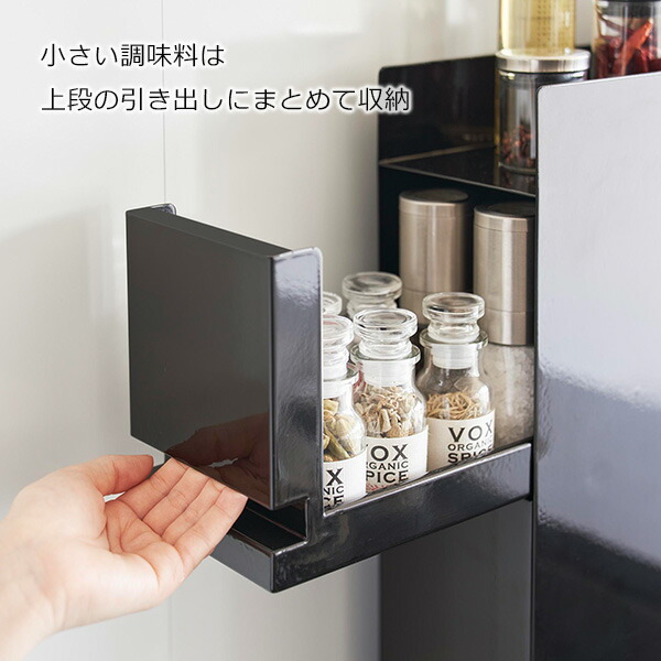 楽天市場】【3/5 全品ポイント5倍】山崎実業 tower タワー 隠せる調味