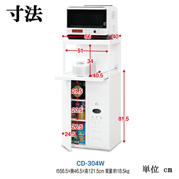 楽天市場】(LINEクーポン有)(代引不可)エムケー精工 CD-304W レンジ台