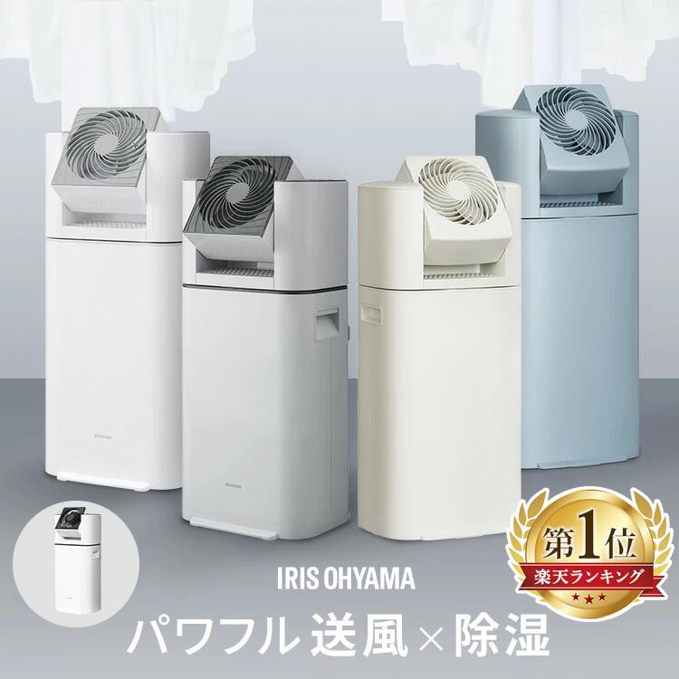 楽天市場】アイリスオーヤマ kijd-i50の通販