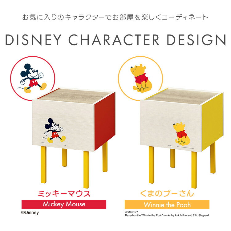 楽天市場】【13%OFF】サイドテーブル おしゃれ 収納 北欧 木製 小さい