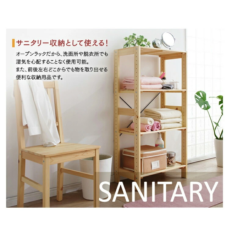 楽天市場】【ポイント5倍☆3日20時〜11日10時】ラック 木製 3段 棚 WOR