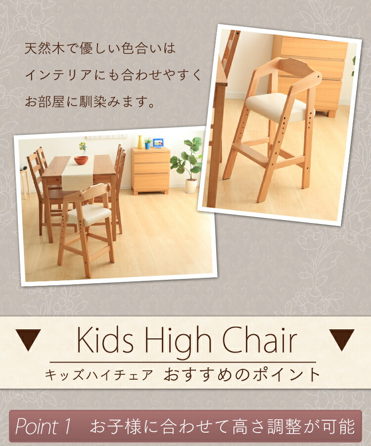 楽天市場】【5％OFFクーポン☆5日18時〜11日10時】ベビーチェア