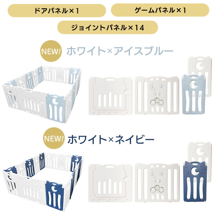 楽天市場】ベビーサークル 折りたたみ 16枚セット 扉ロック付き