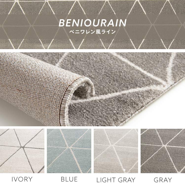 楽天市場】【10%OFF】ウィルトン織ラグ1420 54355-560 送料無料