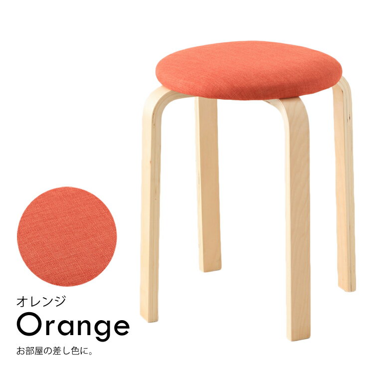 楽天市場】チェア スツール 椅子 イス いす ダイニングチェア おしゃれ