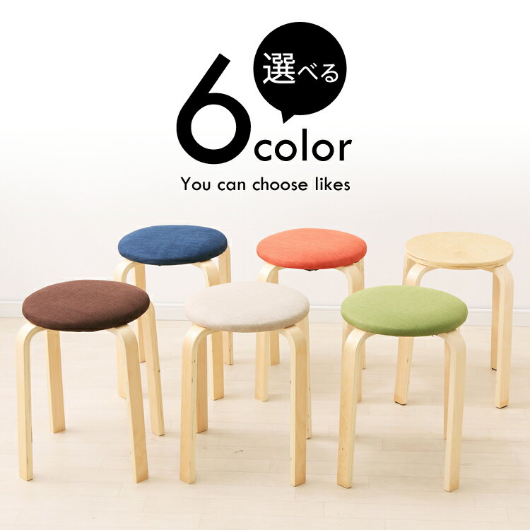 楽天市場】チェア スツール 椅子 イス いす ダイニングチェア おしゃれ