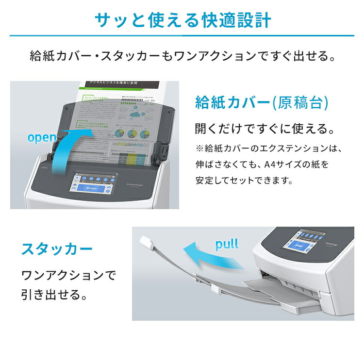 楽天市場】スキャンスナップ iX1600 スキャナー ScanSnap iX1600 FI