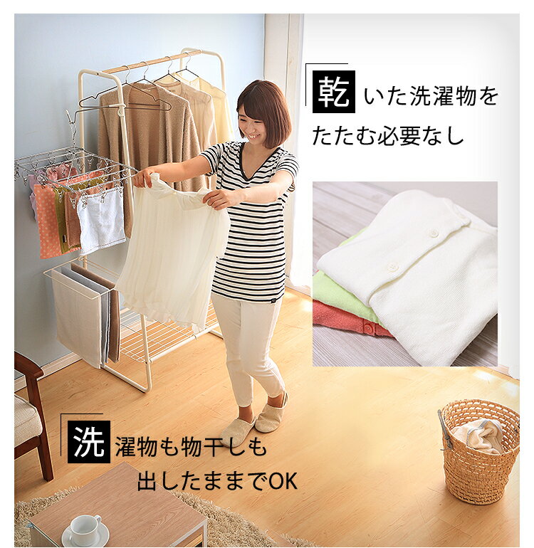 楽天市場】室内物干し 洗濯物干し 物干し ハンガーラック おしゃれ 幅
