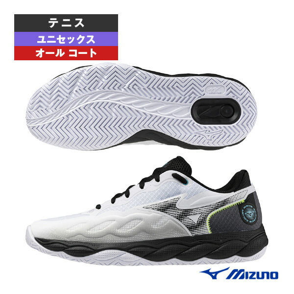 楽天市場】ポイント5倍☆ミズノ テニスシューズ ウエーブエンフォース