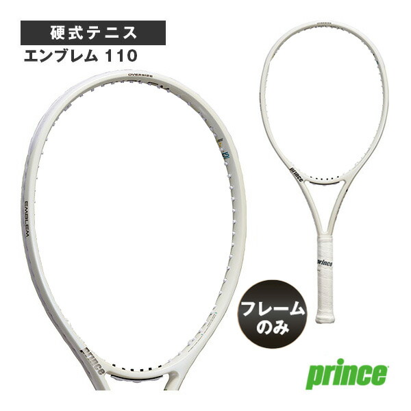 楽天市場】プリンス テニスラケット 【フレームのみ】エンブレム110