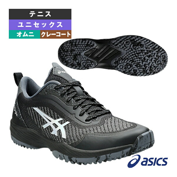 楽天市場】アシックス テニスシューズ プレステージライト5OCワイド