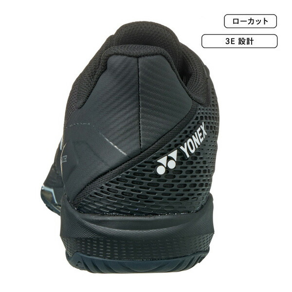 楽天市場】 ヨネックス テニスシューズ パワークッションアドアクセル