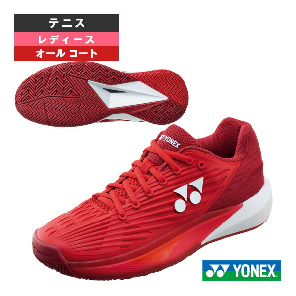 ヨネックス テニスシューズ ハードコート」の人気商品一覧 | 安い商品