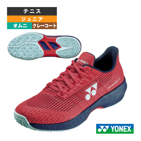 楽天市場】ヨネックス テニスシューズ パワークッションアドアクセル