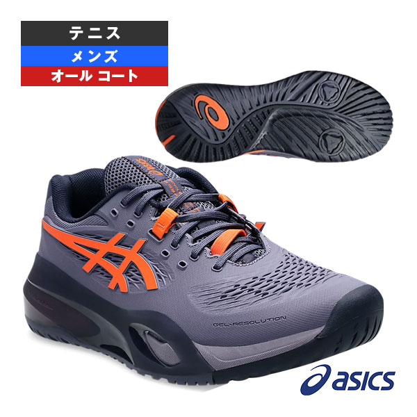 楽天市場】アシックス テニスシューズ ゲルレゾリューション10ワイド