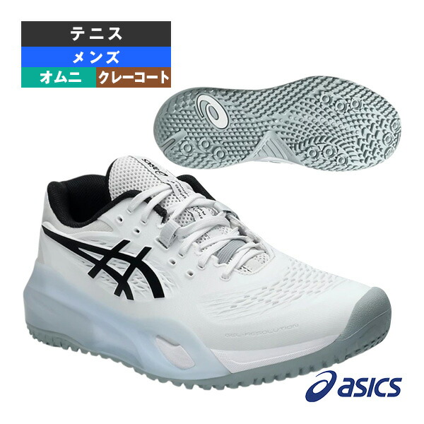楽天市場】ポイント5倍☆アシックス テニスシューズ ゲルレゾリュー