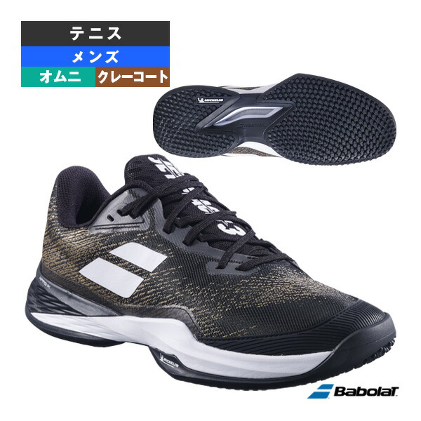 楽天市場】バボラ テニスシューズ マッハの通販