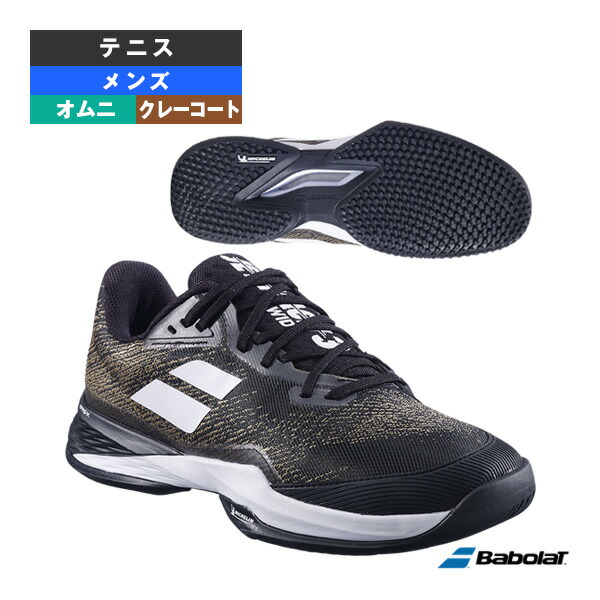 楽天市場】バボラ（用途（テニスシューズ）オムニ・クレーコート用