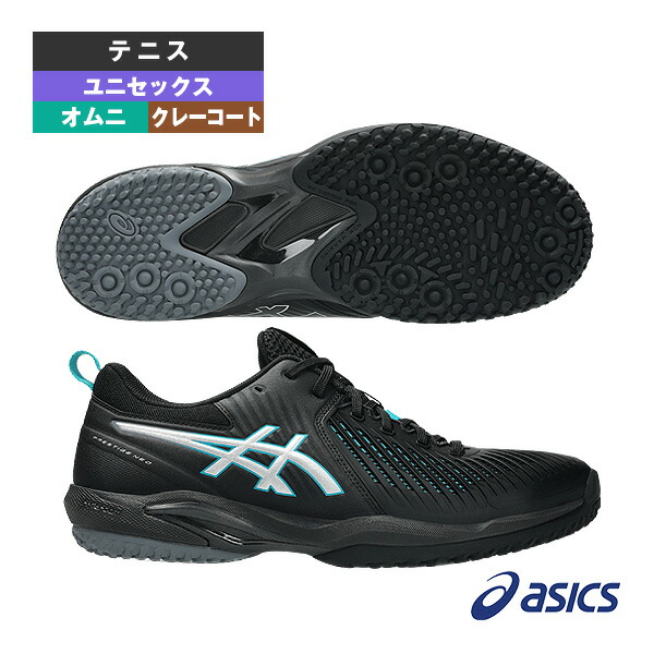 楽天市場】アシックス テニスシューズ オムニ クレー 26.5の通販