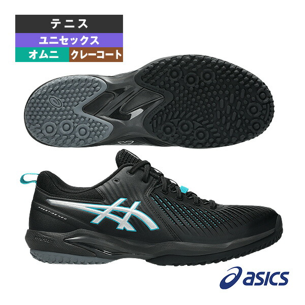 楽天市場】テニスシューズ アシックス 26.5の通販