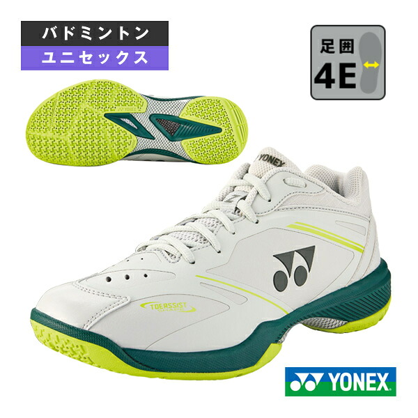 power バドミントンシューズ cushion 65z」の人気商品一覧 | 安い商品