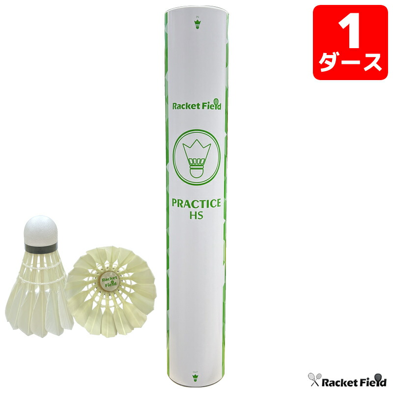 楽天市場】【4日20時〜店内全品ポイント10倍!要エントリー