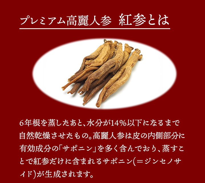 楽天市場】【ポイント10倍】J's 高麗ロイヤルショット2【12本セット