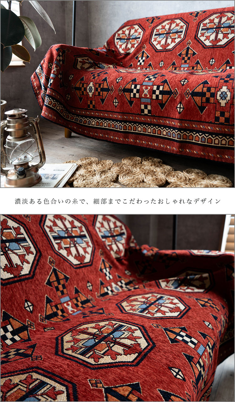 楽天市場】【最大3,000円OFFクーポンあり!】 ソファーカバー マルチ