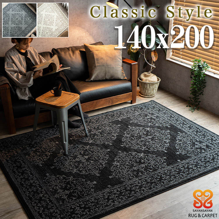 楽天市場】ラグ クラシックの通販