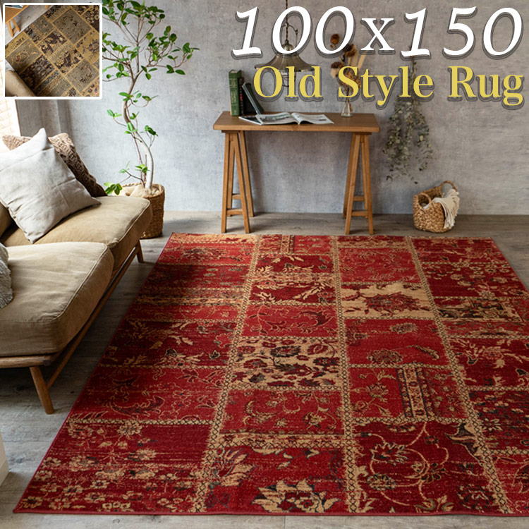 楽天市場】【20H限定！5％OFFクーポンあり】 ラグ アンティーク 風