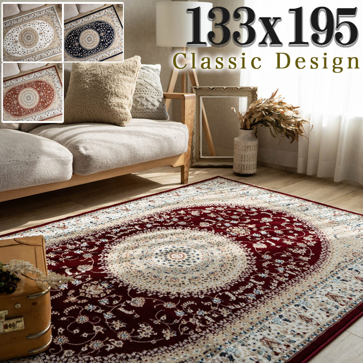 楽天市場】【最大3,000円OFFクーポンあり!】 高密度がお得に！ 絨毯