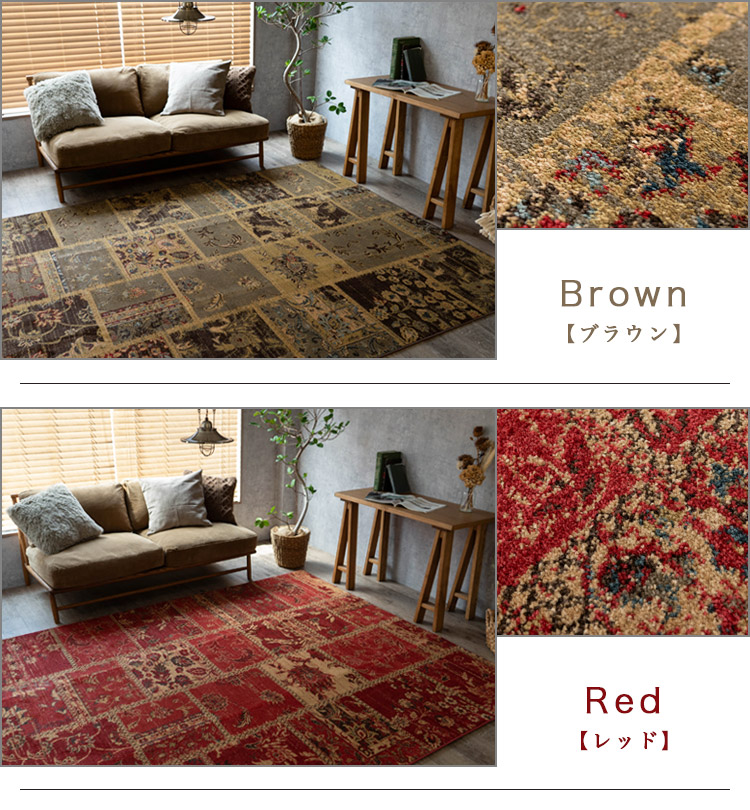 楽天市場】【最大3,000円OFFクーポンあり!】 アンティーク 風 ラグ