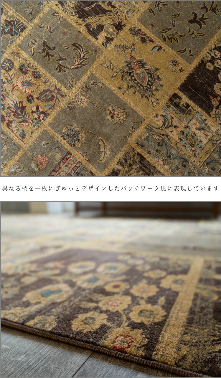 68.5×98 ベージュボタニカル パッチワーク トルコヴィンテージラグ