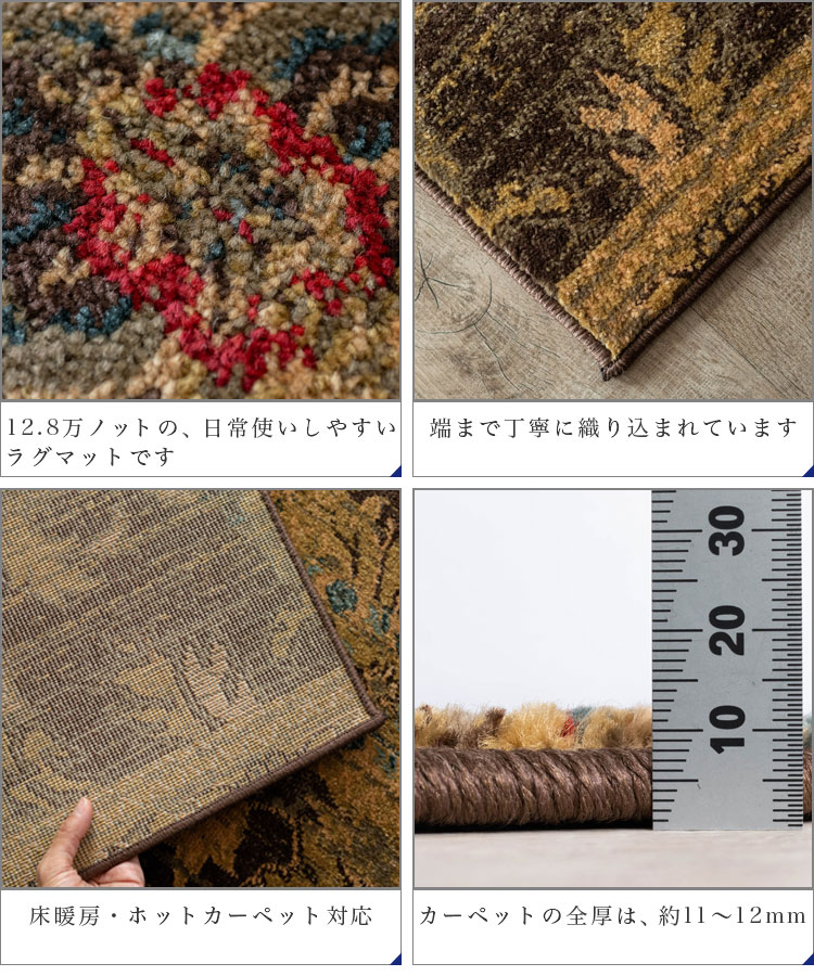 楽天市場】【最大3,000円OFFクーポンあり!】 アンティーク 風 ラグ