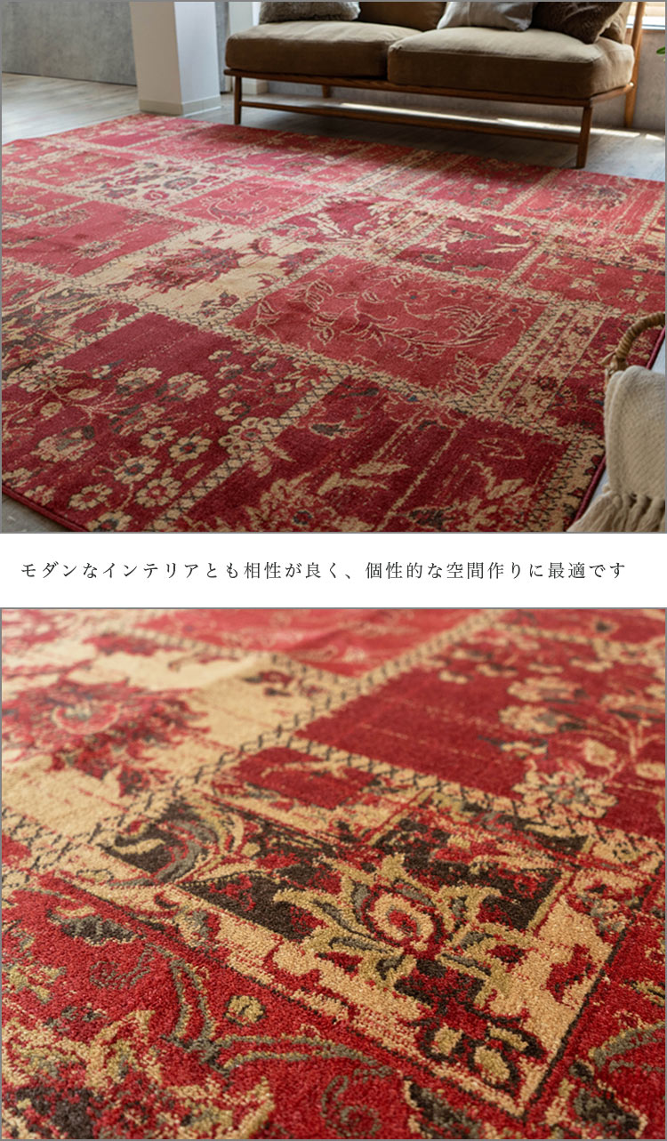 楽天市場】【50％OFFクーポン配布中！枚数限定】 ヴィンテージ 風 ラグ