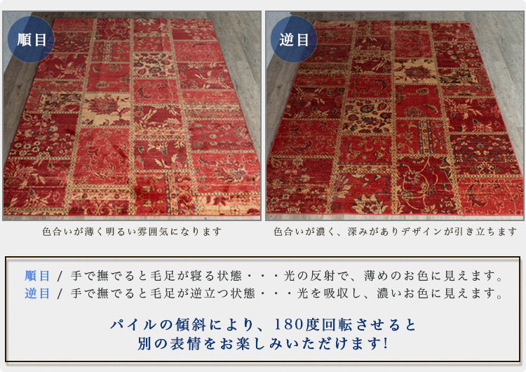 楽天市場】【最大3,000円OFFクーポンあり!】 アンティーク 風 ラグ