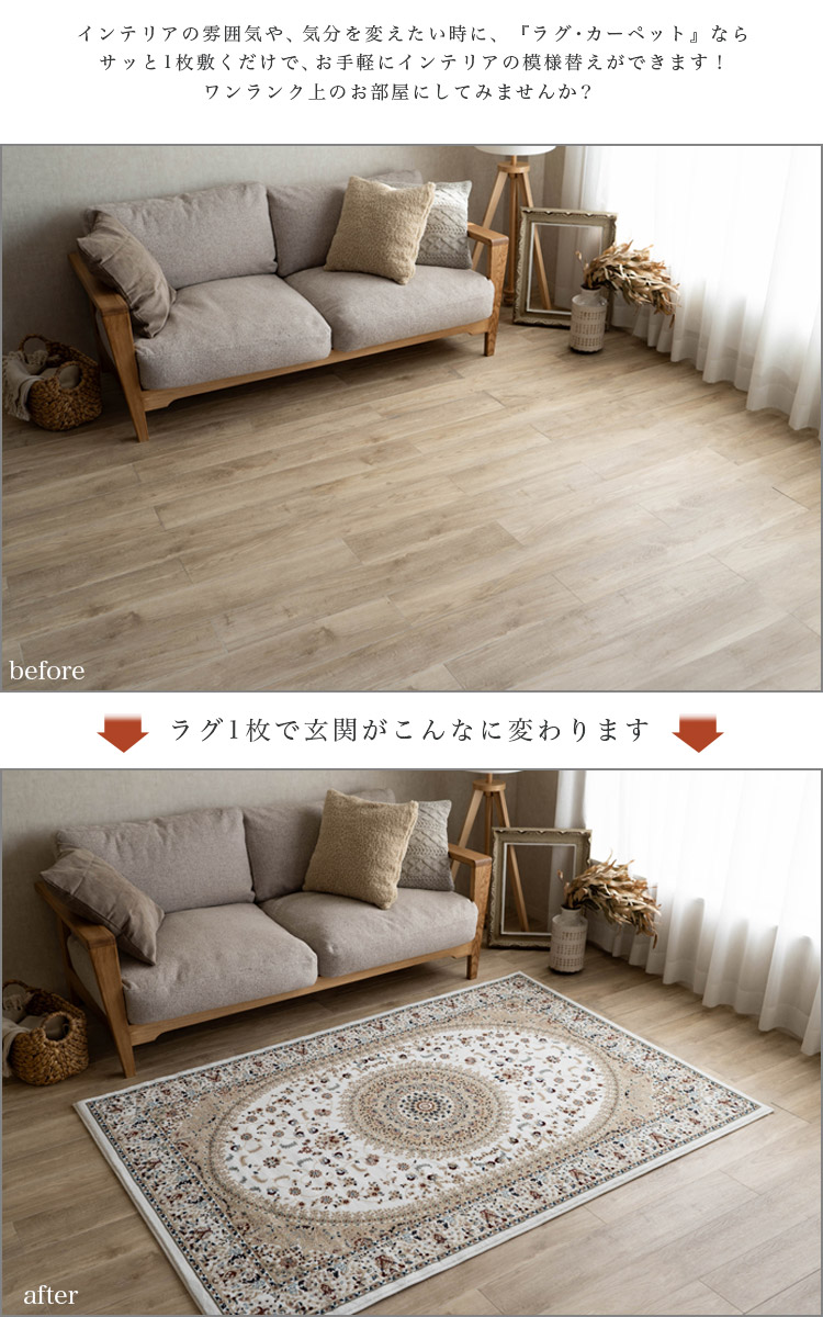 楽天市場】【最大3,000円OFFクーポンあり!】 高密度がお得に！ 絨毯 2