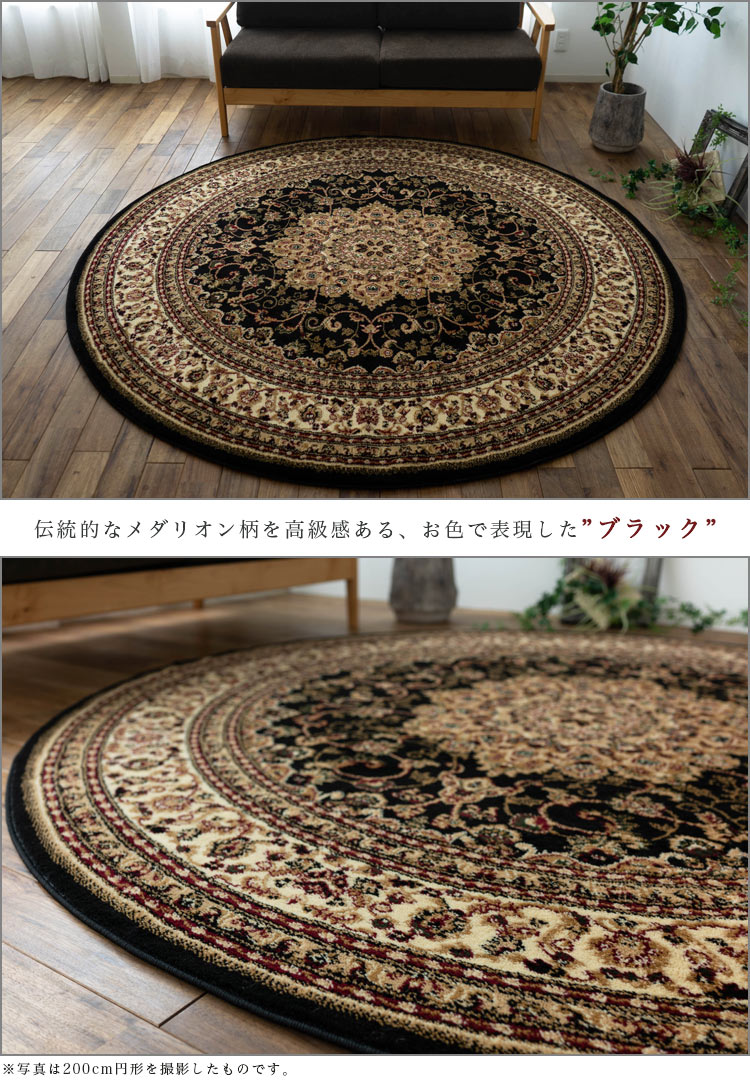 楽天市場】【3/1限定！最大1,000円OFFクーポン】 ラグ 円形 133cm