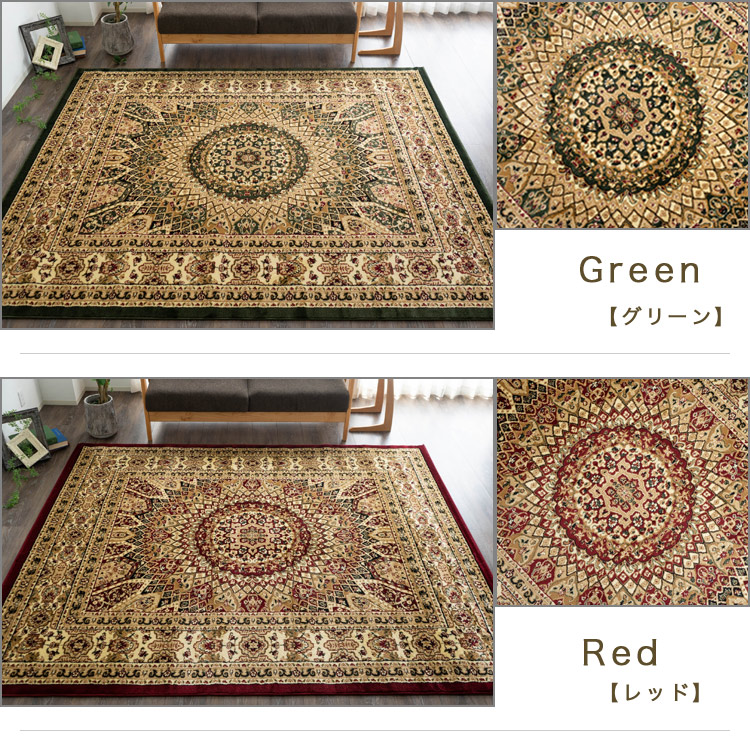 楽天市場】【最大3,000円OFFクーポンあり!】 ラグ 絨毯 2畳 大