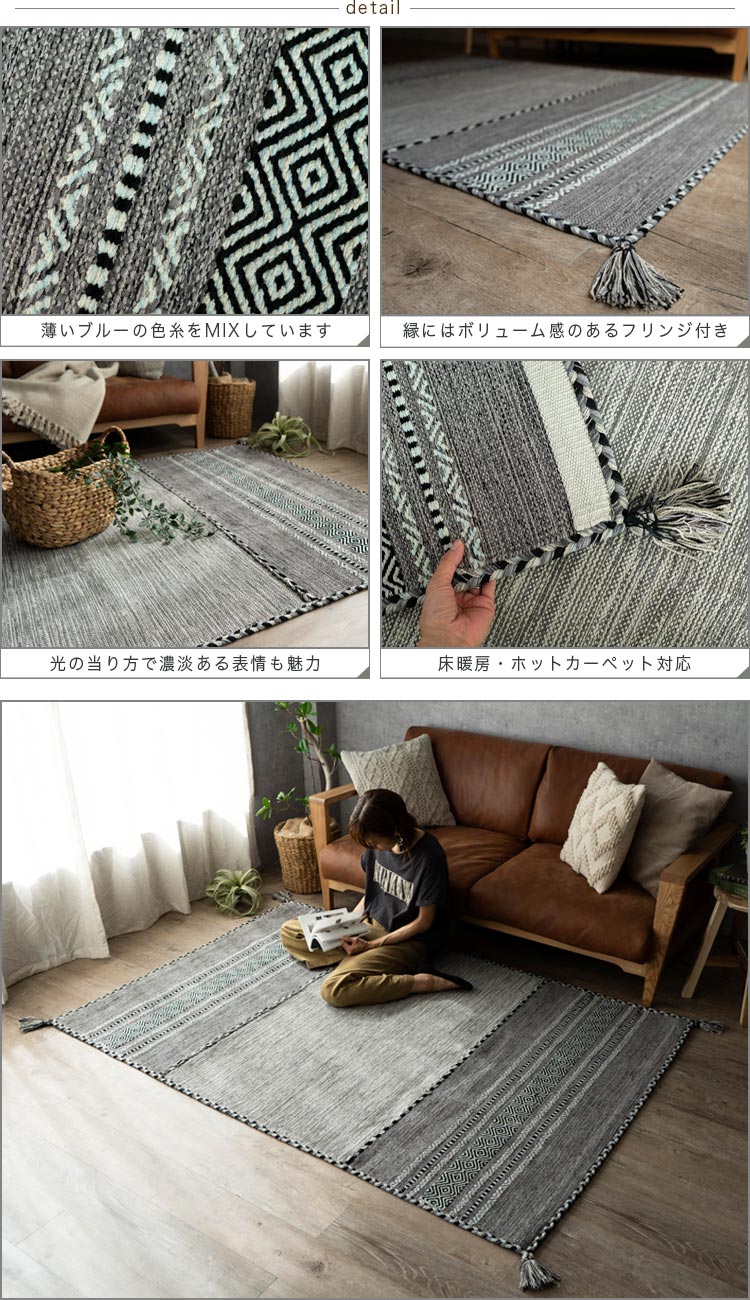 楽天市場】【最大3,000円OFFクーポンあり!】 ラグ キリム おしゃれ