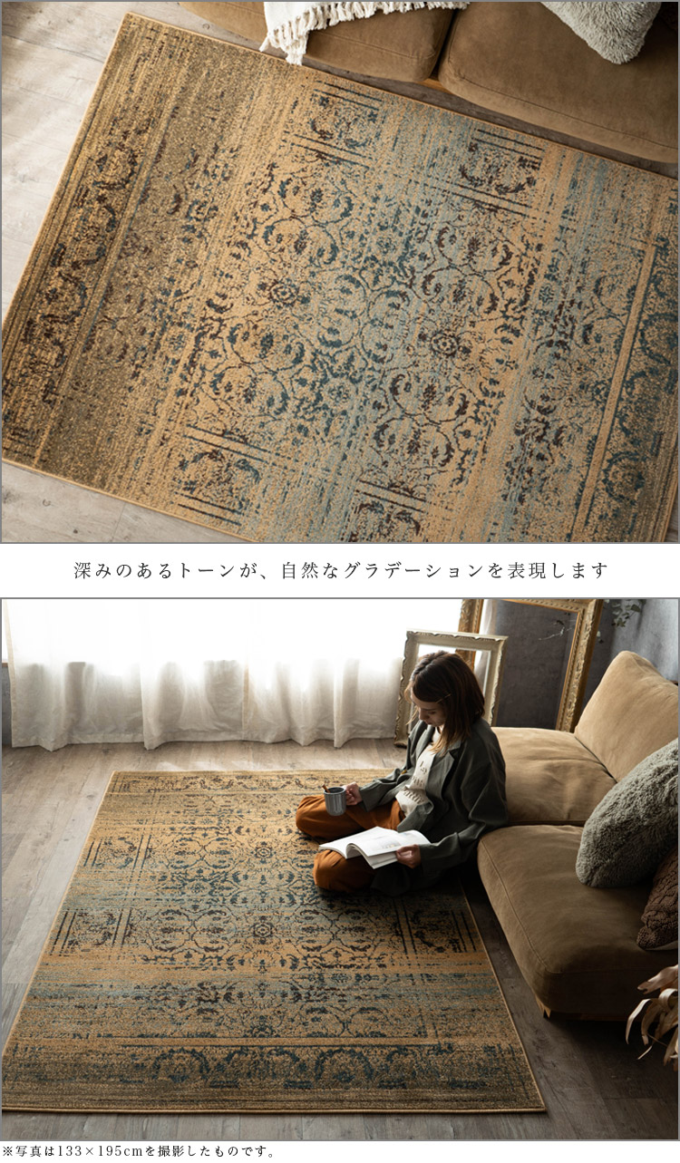 楽天市場】【最大3,000円OFFクーポンあり!】 ラグ アンティーク 風