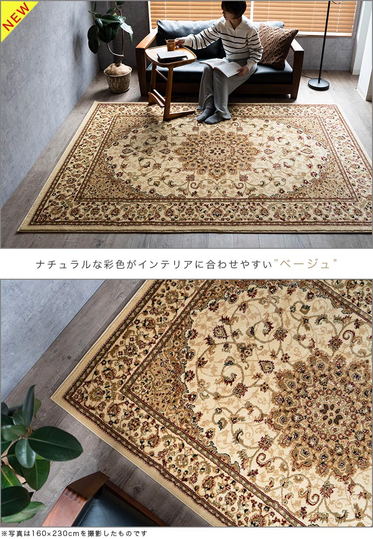 楽天市場】【20H限定！5％OFFクーポンあり】 絨毯 6畳 用 トルコ製のお