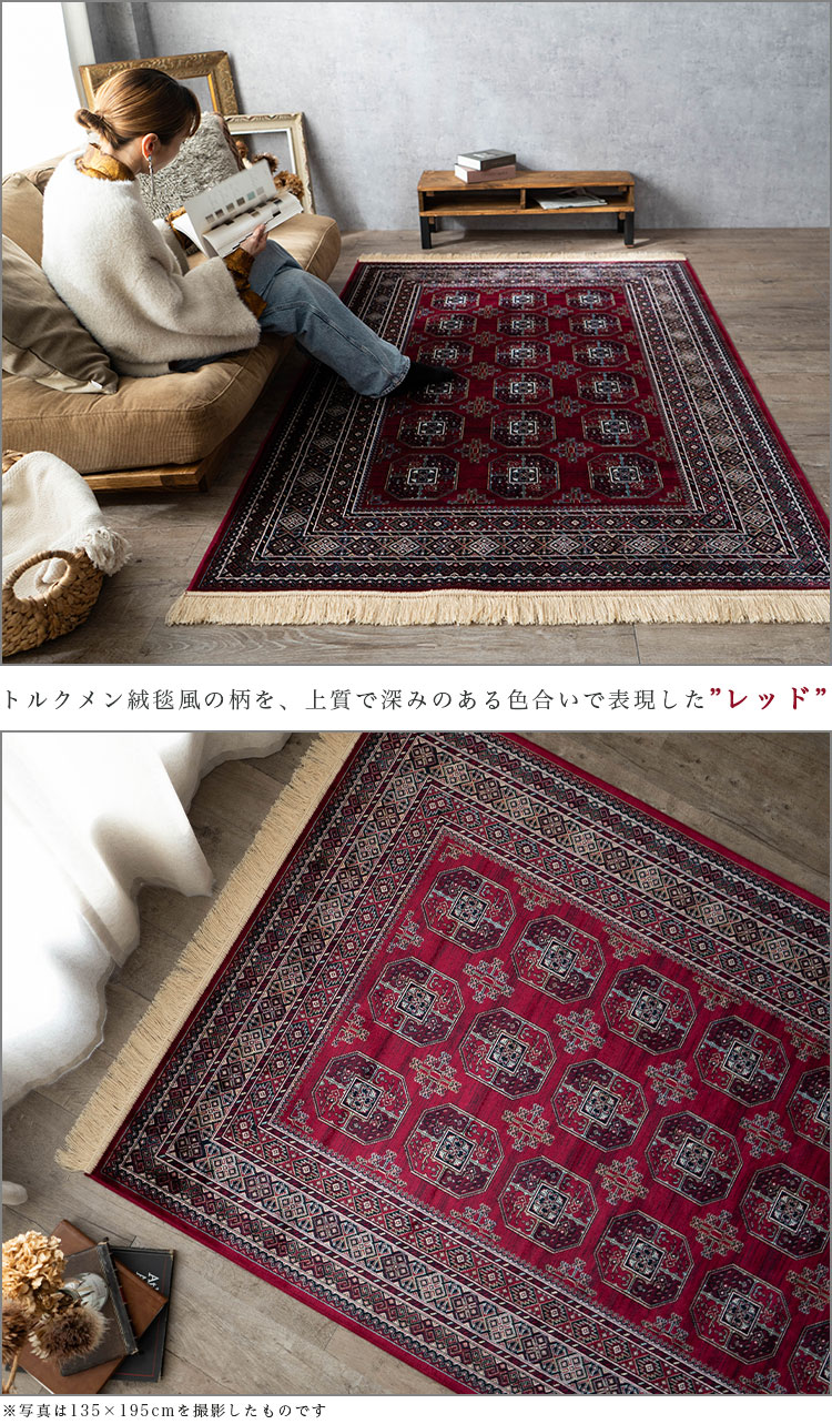 楽天市場】ラグマット 1畳 トライバル 風 絨毯 95x140 cm おしゃれ