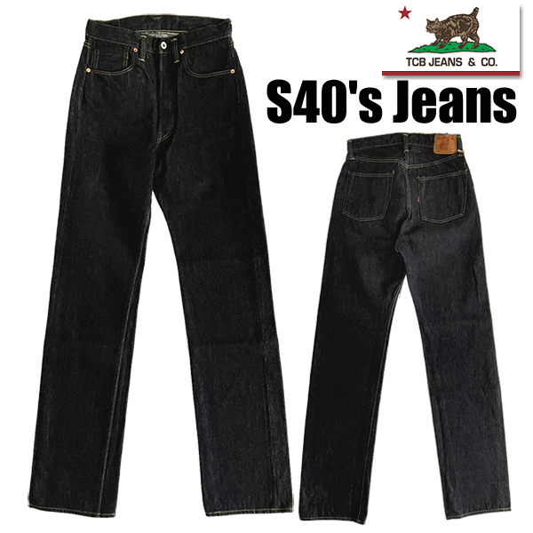 楽天市場】TCBJEANS TCBジーンズ S40's Jeans デニム ジーンズ 40年代