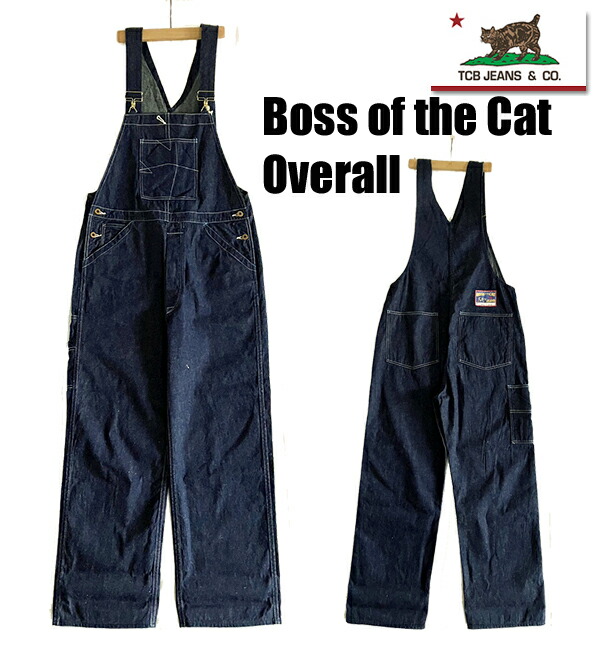楽天市場】TCBJEANS TCBジーンズ オーバーオール Boss of the Cat