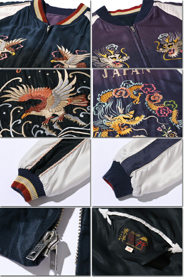 楽天市場】(SALE 30%OFF) 【ラスイチ！XXL：119BLACK】 テーラー東洋