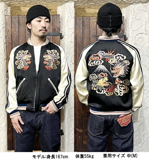 楽天市場】(SALE 20%OFF) 【ラスイチ！中(M)のみ】 テーラー東洋